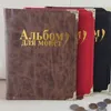 Novos álbuns de coleta de dinheiro 250 bolsos de 10 páginas Coleção de moedas Colete
