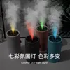 Ätherische Öle Diffusoren drahtlose Luftbefeuchter USB Portbale Aroma Diffusor 2000mAh Batterie wiederaufladbar Umidificador Oil Humidificad DH2NZ