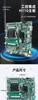 Port de réseau Gigabit Network Yingyuda Itx Boepboard 10 génération i5