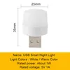 201pcs Small USB Night Light LED Book Reading Lamps Computer Mobile Power Charging Plugin Round Eye Protection Warm Lights 240508