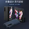 Samsung Z Flip5 전화 접이식 화면 명예 MagicV2 전체 패키지 탄소 섬유 Zfold5 보호 케이스에 적합합니다.