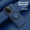 Cuir commercial d'aspiration magnétique haut de gamme adapté à l'iPhone 15 Promax Phone Protective Case IP14 Nouveau support rotatif