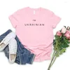 T-shirts pour femmes Je suis ukrainien T-shirt Femmes harajuku