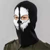 Mascheri per feste Ghost Skull Mask Role King Play Game War War Riding Outdoor Exterdwear Worff Halloween Makeup Props Q240508