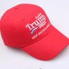 トランプ帽子パーティー刺繍野球帽はアメリカを維持しますアメリカ大統領選挙2024トランプ帽子