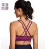 Designer Lul Yoga tenue Sport Sport Femmes Soutien High Support Bra de sports minces pour les femmes Absorbant de choc à haute intensité et beau gilet arrière Fitness