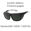 ILS 200-3000NM El Estal Taşıyıcı Güvenlik Güvenlik Gözlükleri IPL Radyasyon Tehlike Koruması Güçlü Işık Kaynağı 240507