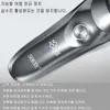 Razoras Blades Mens Electric Shaver Intelligent para Beard Timer Ipx7 Impermeável Dry Dry Q240508