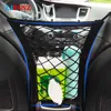 Organisateur de voitures Net Pocket Storage Cargo Trunk Sac Seat arrière Riding Trizing Mesh in Network for SUV Auto Container