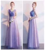 Robes de fête à la mode Fairy Tulle Bridesmaid pour mariage 2024 Design Robe formelle Grdation Vestido de Noiva