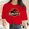 T-shirts masculins T-shirts pour hommes Dinosaur Dinosaure Come T-shirt T-shirt rétro féminin 2023 T-shirt anime décontracté Strt Comics T-shirt graphique féminin T240508