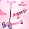 Children's Folding Meter High Bike with Three or Four Wheels, 2-8 Year Old Children's Scooter, Kindergarten Sliding Scooter