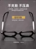 Sonnenbrille Shatar Grobrahmen Lesebrille für Männer und Frauen Mode -Jumbo -Größe Antiblau -Licht -Müdigkeit Presbyopie