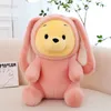 NUOVO 25-40 cm Cartoon Bear Plush Bush Bambow Game Game Game Game