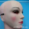 Party Masks HomeProduct Displaytop Real Silicone Facial Maskartificial Female Cross Maskhalloween Play Human Skin Party Mask Q240508