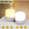 201pcs Small USB Night Light LED Book Reading Lamps Computer Mobile Power Charging Plugin Round Eye Protection Warm Lights 240508