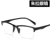 Novo fio de resina de resina Ultra Light Half Frame Large Oferta Especial Unisex Black Presbyopia Mirror