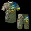 Men's Tracksuits Ucrânia Forças Especiais 2pcs 3d Camuflage Men Sets Men T-shirt +Shorts 2pcs Suit Men T-shirts Fashion Fashion Set Men Roupos T240507