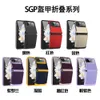 Convient pour Samsung Flip5 Téléphone Sgp Armor Hinge Couleur Couleur contrastant Z FLIP4 CASE DE PROTECTION EN Corée du Sud