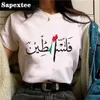 T-shirt féminin Palestine t Womens Summer Tshirt Womens Anime Y2K Designer Clothing T240508