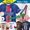 23/24 Maillot Mbappe Soccer Jersey Kits Kit Psges 2023 2024 París Home Away Third Fourth Football Wishs Hakimi Vitinha Kolo Muani O.Dembele G.RAMOS Men Psgjerseys