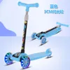 Children's Folding Meter High Bike with Three or Four Wheels, 2-8 Year Old Children's Scooter, Kindergarten Sliding Scooter