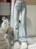 Women's Jeans Light Colored Irregular Women Micro Flared Autumn Korean Fashionable High Waisted Elastic Versatile