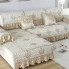 Европа диван обложки для гостиной секционной шлепки роскошные кружевные декор угловой диван, крышка полотенца на дому мебель, защитник 1 262s