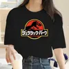 T-shirts masculins T-shirts pour hommes Dinosaur Dinosaure Come T-shirt T-shirt rétro féminin 2023 T-shirt anime décontracté Strt Comics T-shirt graphique féminin T240508