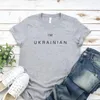 T-shirts pour femmes Je suis ukrainien T-shirt Femmes harajuku