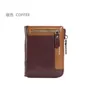 RFID anti-theft brush new men's wallet short vertical zipper wallet multifunctional zero wallet wholesale hot selling