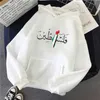 Frauen mit den Hoodies Sweatshirts palästinensischer Druck sind für alle Frauen geeignet.Herbst und Winter Womens HoodieSL2405