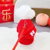 Abbigliamento per cani Anno di costume cinese Outfit inverno vestiti per animali domestici Pattern di abbigliamento da schnauzer da schnauzer pomerania