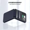 Convient pour Samsung Z Flip5 Téléphone Pliant Screen Film Integrated Wristband Flip3 protecteur