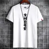 T-shirt maschile maglietta per uomo 2023 Summer Hip Hop Anime abbigliamento di moda harajuku manga oversize manga goth strtwear t-shirt vintage y240509