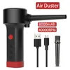 Souleur d'air électrique pour ordinateur CleanerCordless Air Dusterplaces Air comprimé Air peut-on poussière pour le clavier PC Nettoyage 240508