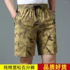 Short masculin Summer Simplicité Imprimée de poche Vaiille élastique de taille Vintage Pantalons de secquette