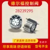 1PCS 9308-622B 28239295 Valve de commande de l'injecteur de rail commun 9308Z622B 6308622B 622B 28278897 pour Ssangyong Kia