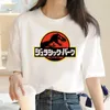 T-shirts masculins T-shirts pour hommes Dinosaur Dinosaure Come T-shirt T-shirt rétro féminin 2023 T-shirt anime décontracté Strt Comics T-shirt graphique féminin T240508