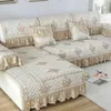 Европа диван обложки для гостиной секционной шлепки роскошные кружевные декор угловой диван, крышка полотенца на дому мебель, защитник 1 262s