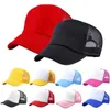 Шляпы кепков 3-8 т. Дыстотая половина сетчатая шляпа, подходящая для детей, девочки, девочки, бейсболки, детские солнцезащитные шляпы весна и летние регулируемые шляпы для грузовиков D240509