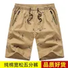 Short masculin Summer Simplicité Imprimée de poche Vaiille élastique de taille Vintage Pantalons de secquette