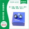 28525582 9308-625C 9308 625C 9308625C 9308Z625C Common Rail Injector Nozzle Control Valve For Delphi Euro 5 brand new 3 grooves