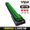 Internet Famous Golf Golf Indoor e Outdoor Office Green Course Course Mini Fairway Putter Trainer Home Practice Planket