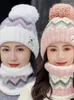 Beretti Autumn e Winter Women's Edition Edition Oreen Protection Hat Set di due velluto addensato all'aperto