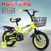 Коляски# Doki Toy Children Bicycle Baby 2-4-6-6-летние мальчики и девочки-велосипедные коляски 14.12.16.18-дюймовые детские велосипеды New 2021 Студенты T240509