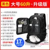 Рюкзак очень большой туристическая сумка мужская открытая альпинизм Leisure Leisure крупный багаж многофункционал