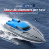 806 20kmh RCボート4チャンネル電動リモコンスピードボート2.4GHz高速レース船モデルおもちゃ防水RCボートおもちゃ240510