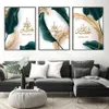 S Islamska arabska kaligrafia Allahu Akbar Golden Green Leaf Poster Poster Wall Art Malowanie Zdjęcia Luksusowe dekoracja salonu J240505