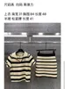Designer de robes à deux pièces Miu Home Shenzhen Nanyou haut de gamme European Women's Wear Spring Stripe Tricktwear Top Emballed Hip Halp Jirt pour femmes ZM8D